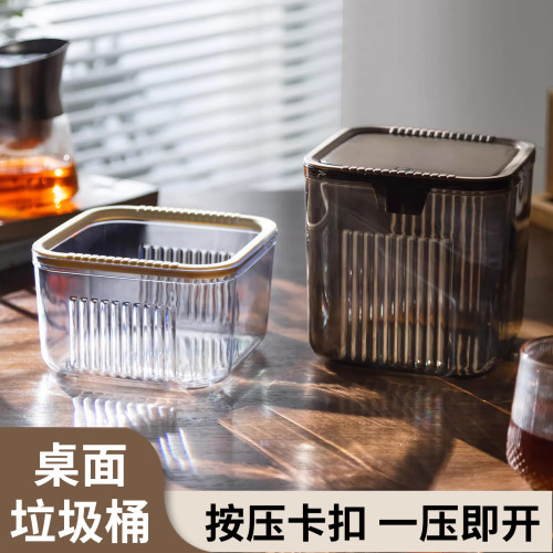 杂货先生 MR GROCERY桌面垃圾桶