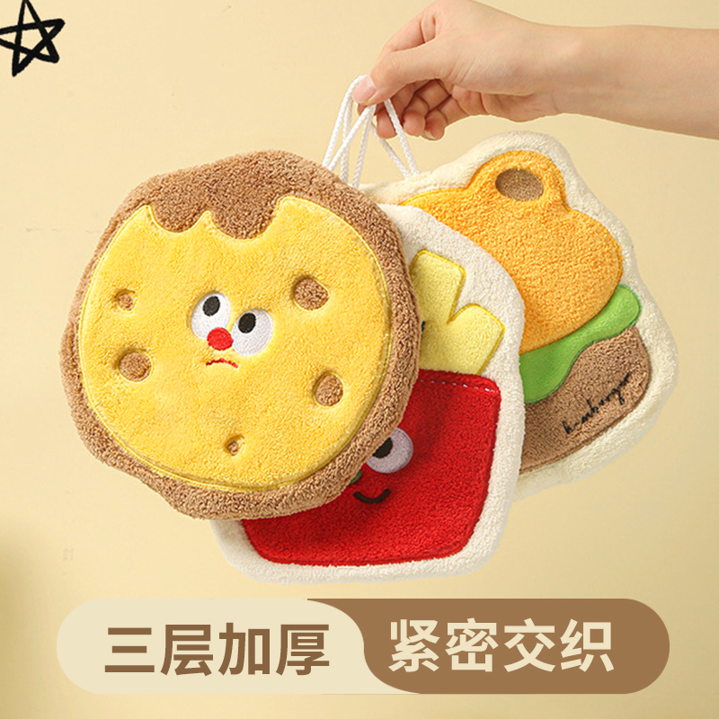 杂货先生可爱食物毛巾