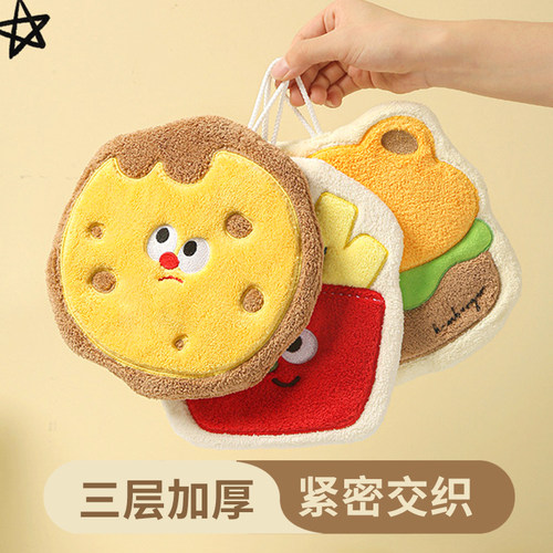 杂货先生可爱食物毛巾