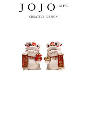 JOJO'SLIFEPD醒狮摆件龙年