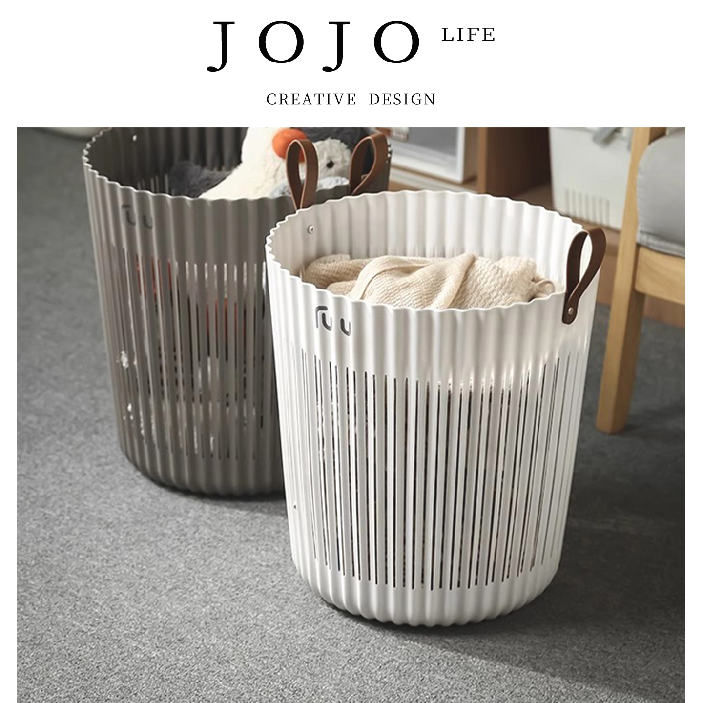JOJO'SL.PD放衣物家用收纳篮