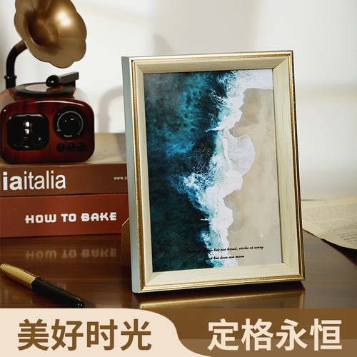 杂货先生加洗照片做成相框摆台