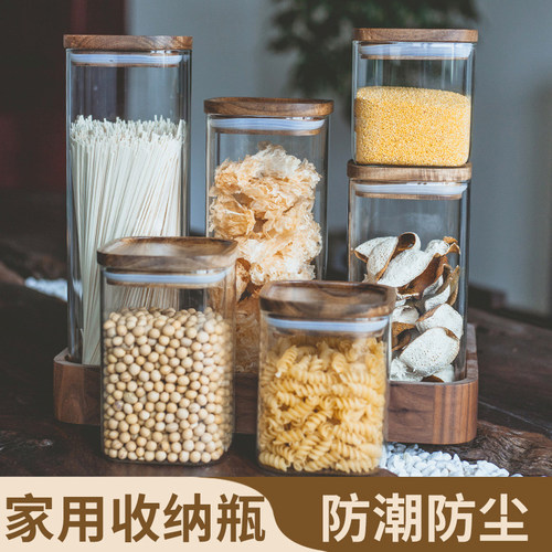 杂货先生玻璃储物罐咖啡豆密封罐