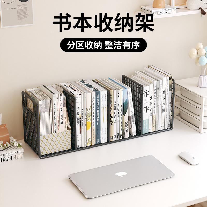 杂货先生.书架简易架子