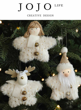 JOJO'S L. PD.descend.白色毛绒娃娃玩偶圣诞树挂件可爱 | 病孟
