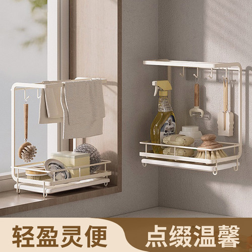 杂货先生抹布架厨房沥架水收纳