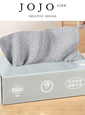 JOJO'S L. PD.potential.抹布超细纤维盒装抽取式家用懒人 | 势并