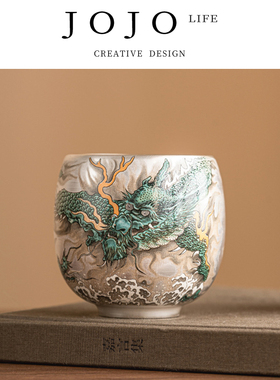 JOJO'S L. PD.紫泉涧.鎏银青龙喝茶杯高档精致品茗杯中式 | 相机