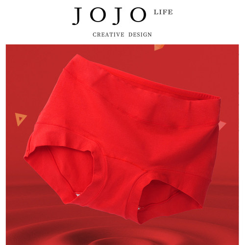 JOJO'SLIFEPD红色高腰女士内裤