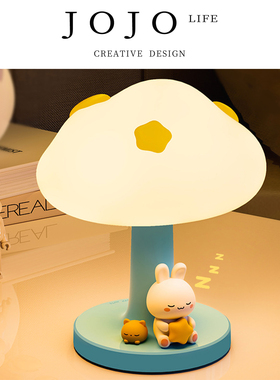 JOJO'S L.PD.pool.云朵氛围小夜灯卧室床头灯宝宝安睡灯 | 池聪