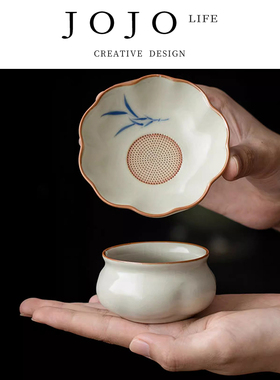 JOJO'S L. PD.income.汝窑茶滤茶漏套组一体茶叶功夫茶具 | 户赀