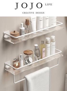 JOJO'S L. PD.spur.亚克力浴室置物架简约收纳架托盘免打孔 |骨刺
