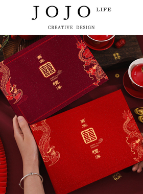 JOJO'S L. PD.disease.婚宴婚礼结婚嘉宾签到随礼喜事礼金 | 疾宽