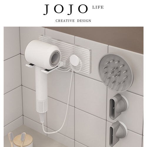 JOJO'SLIFEPD吹风机架免打孔