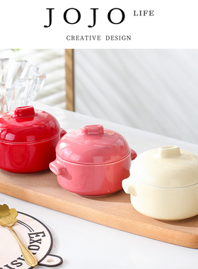 JOJO'S L. PD.Inkstone.陶瓷带盖双耳碗家用炖盅烘焙烤碗 | 砚疹