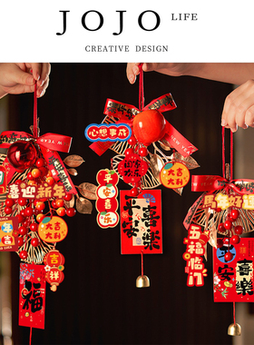 JOJO'S L. PD.reclaim.节日装扮用品马年春节福字挂饰果子 | 曹垦