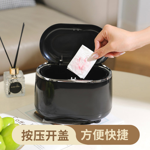 杂货先生桌面有盖双层垃圾纸篓