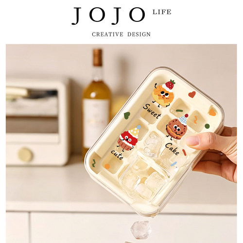 JOJO'S L. PD.TZ.冰块模具家用食品级冰格储存盒冰箱制冰 | 颜揣
