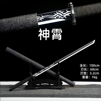 中国唐刀剑唐横刀龙泉一体锰钢绣春刀户外防身练习装饰摆件未开刃