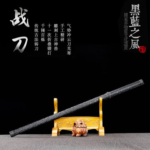 中国唐刀剑唐横刀龙泉未开刃