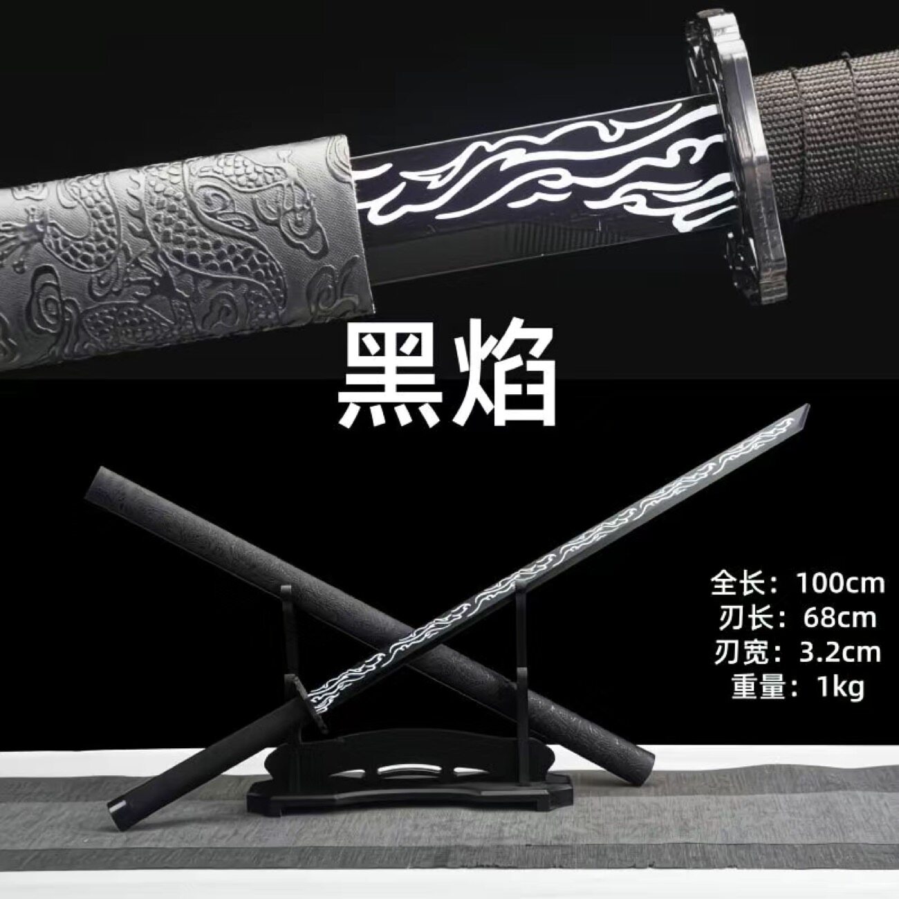 中国唐刀剑唐横刀龙泉一体锰钢绣春刀户外防身练习装饰摆件未开刃