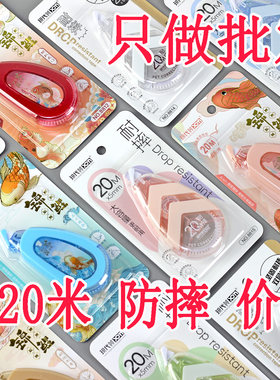 一整盒批发20米防摔修正带大容量整箱便宜改错带初中学生专用涂改