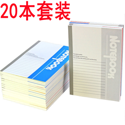 a5办公笔记本批发（20本套装）