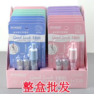 小胖丁修正带云台式批发一整箱高颜值可旋转学生专用涂改正套装
