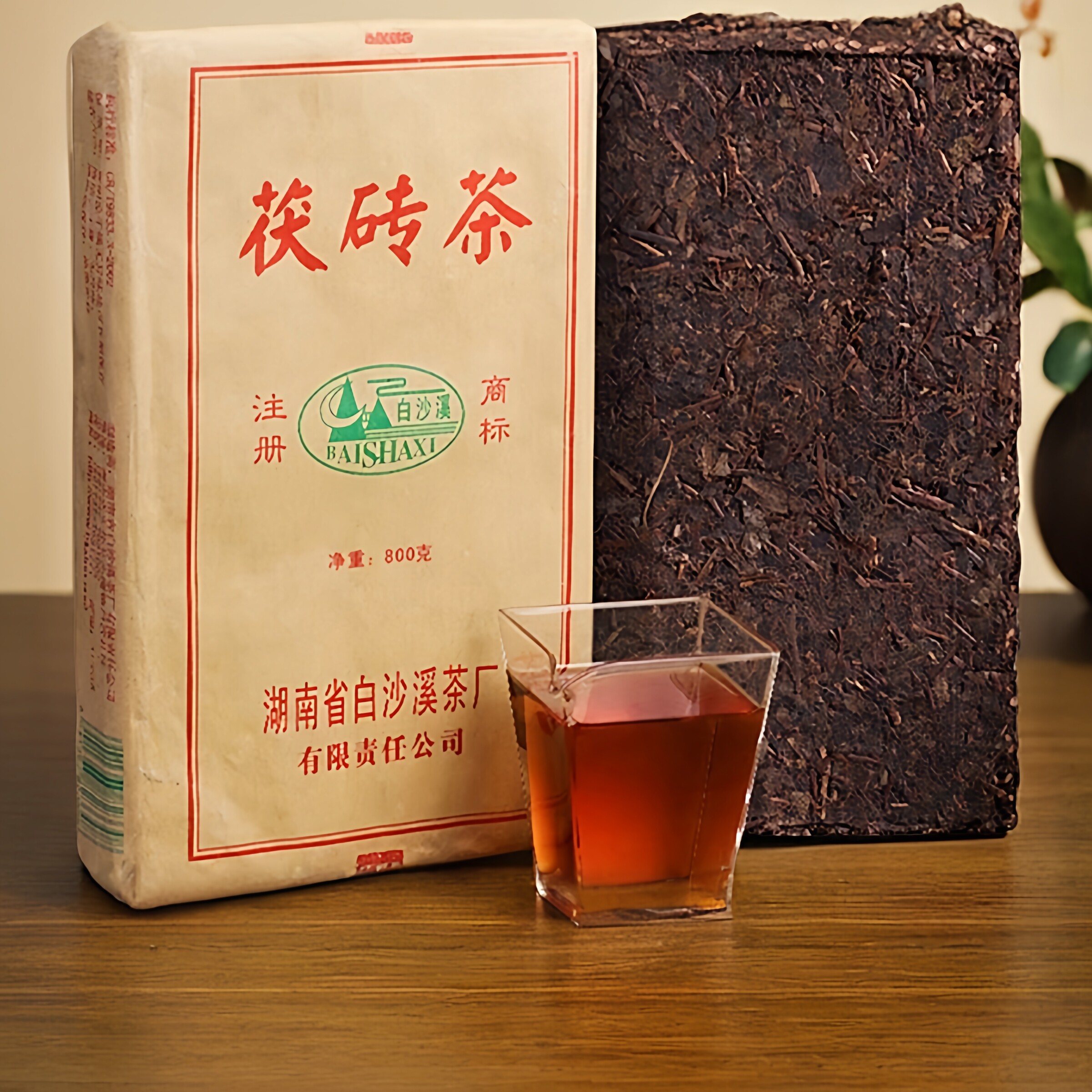 正品白沙溪黑茶2011年800g金花茯砖茶正宗高山黑茶湖南安化茯茶砖图片