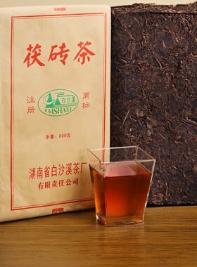 正品白沙溪黑茶2011年800g金花茯砖茶正宗高山黑茶湖南安化茯茶砖