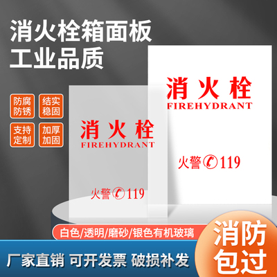 布纹磨砂亚克力有机玻璃