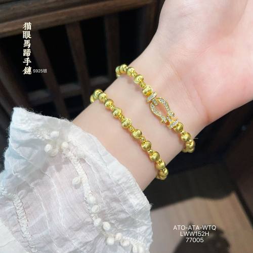 法式S925银猫眼马蹄扣手链手串