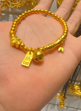 镀金沙金小铃铛金珠转运珠手串