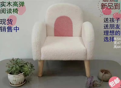 幼儿园女孩沙发椅网红摄影道具