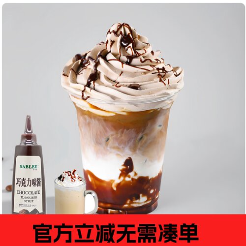 巧克力淋酱680g焦糖淋酱榛子巧克