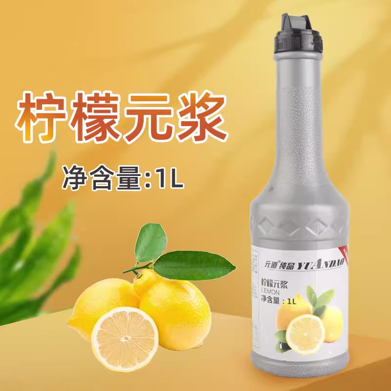 元道果酱果汁元浆柠檬金桔柠檬芒果草莓芭乐西柚葡萄口味浓缩果汁