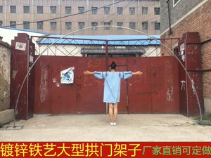 新款樱花拱门架弧形铁艺架背景墙装饰爬藤葡萄架布置婚庆道具拱门