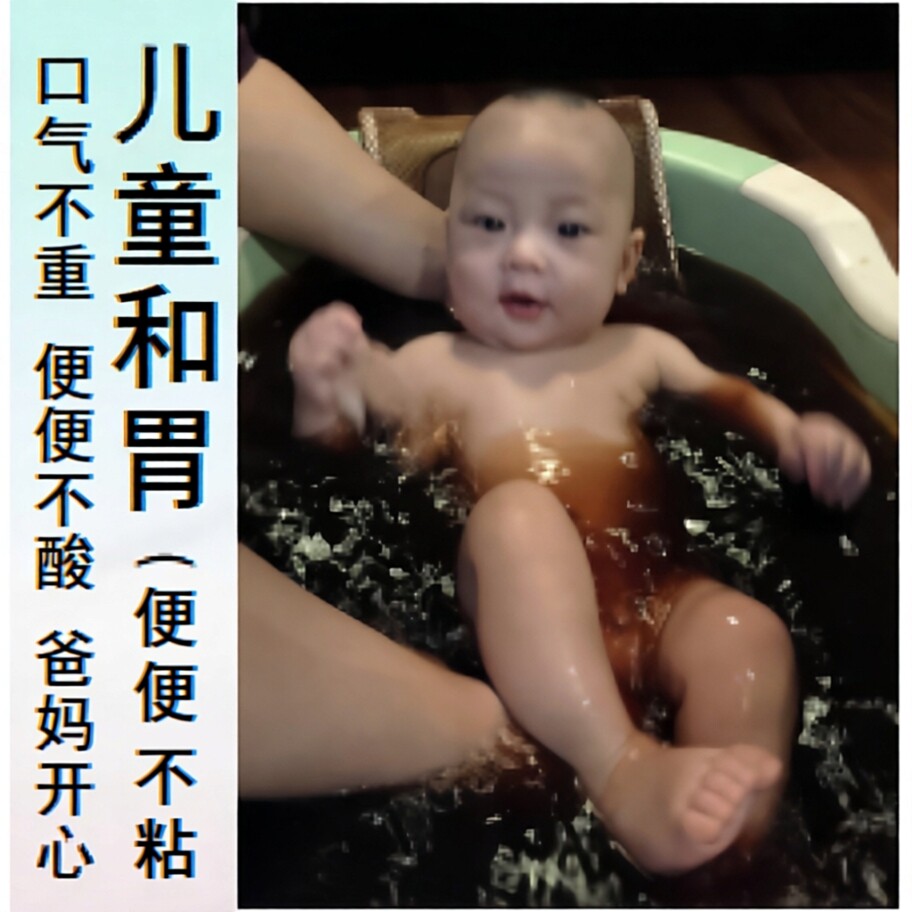 瑶山古方缓解ji食腹胀助吸收