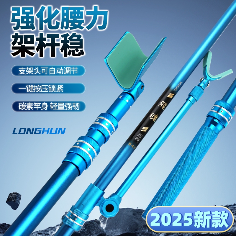 爆款胜帝威纯高碳素炮台鱼竿支架2.1/2.4/2.7米钓箱钓椅炮台架杆