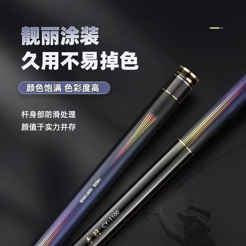 千寻之川长杆炮杆10米12米