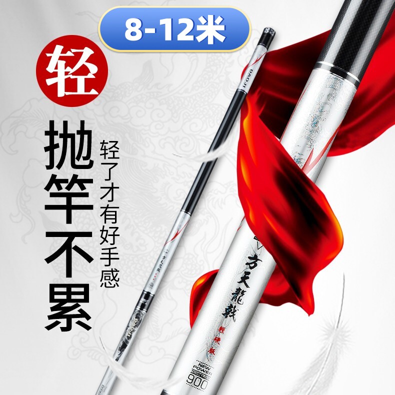 日本进口碳素鲇竿11长竿12打窝鱼竿超轻超硬13米10传统钓鱼竿炮杆