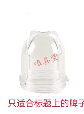 配件中杯朋客耐欧打粉机