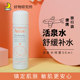 avene雅漾喷雾活泉便携补水保湿 神器爽肤水敏感肌舒护雾50ML