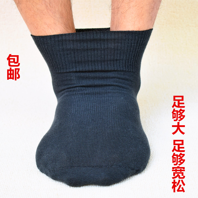 纯棉松口袜老年男女松口袜不勒腿秋冬厚散口中筒宽口袜纯棉袜大码