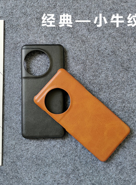 小牛纹适用一加12/15/13/13T/11手机壳大孔1+turbo6/ace6/T/5pro素皮ace2/3pro背壳ace/pro半包保护皮套硬壳