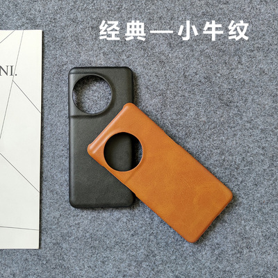 小牛纹适用一加12/15/13/13T/11手机壳大孔1+ace6/T/5pro素皮ace2/3pro背壳ace/pro半包商务保护皮套ace2硬壳