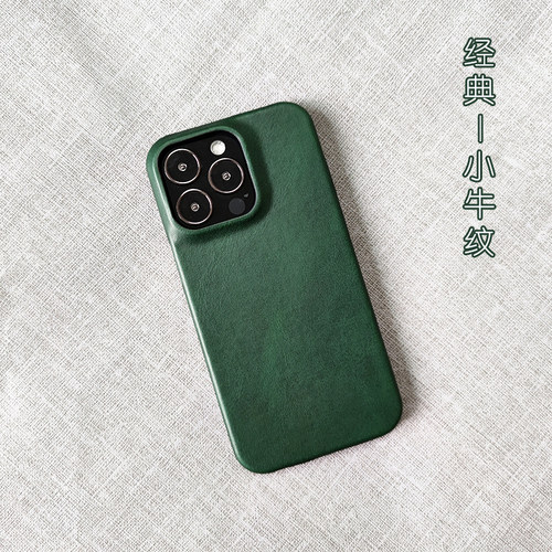 适用苹果15/16/17/pro手机壳大孔e新款14素皮13背壳半包12Promax复古保护皮套mini商务硬壳防滑手感防手汗E