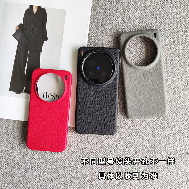 素皮十字纹vivo x300/x200/X100/S/ultra手机壳大孔x200pro mini保护皮套新款半包硬壳不粘指纹防手汗手机套