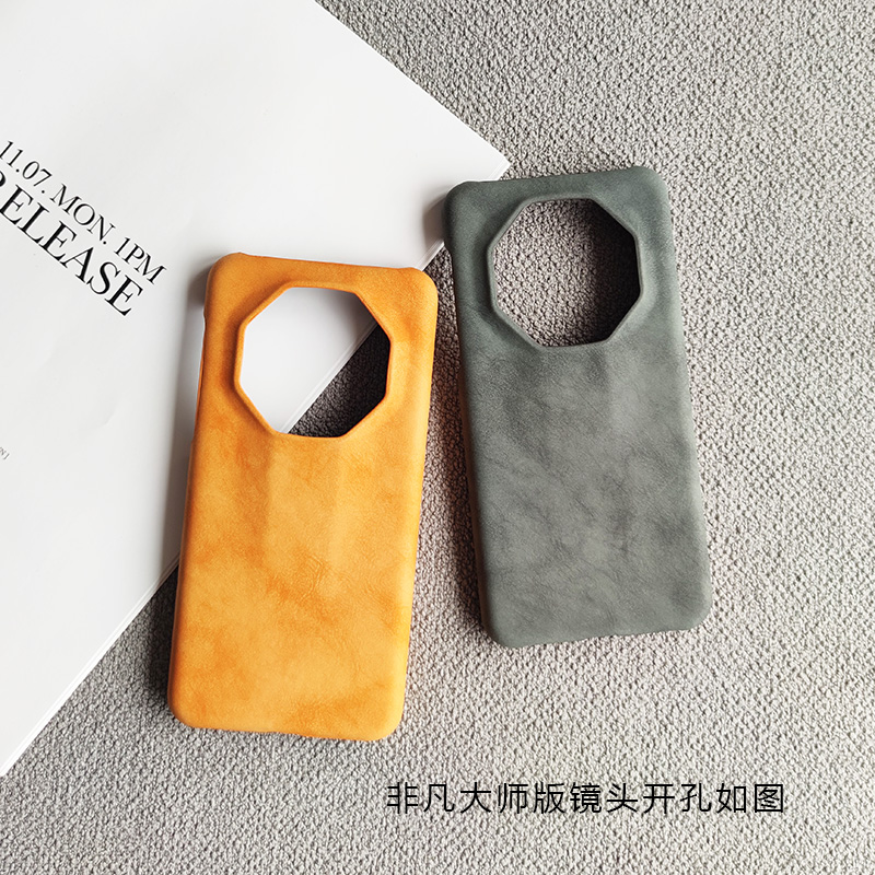 羊巴皮纹适用华为mate70/80/60/50/pro/max手机壳大孔60RS非凡大师版半包素皮Air高级感商务mate60保护套硬壳