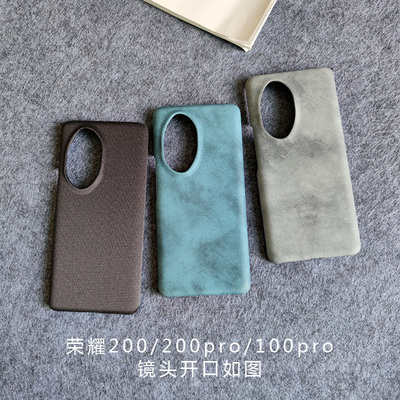 新品羊巴皮纹荣耀200/500/300/400/pro手机壳WIN/RT大孔100/Pro大孔70/pro半包50/pro保护皮套硬壳荣耀90gt